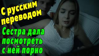 Sex Videos Download Порно Blair Русские Субтитры Porn