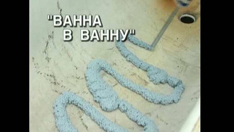 Ванна porn video – Ванна в ванну!