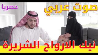 نيك الأشباح - found videos