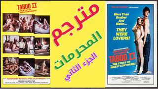 بنت الجيران عسولة [porn, sex, lesbian, tits, milf, teen, strap on ...