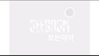 Seegasm - BEST XXX TUBE
