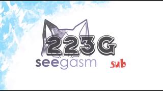 Seegasm watch online
