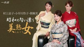Японское порно reiko kobayakawa, akari asagiri, ryoko murakami ...