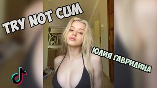 Юлия бака aka bakamurm - BEST XXX TUBE