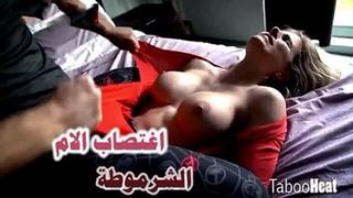 اغتصاب فتاه صغيرة فى الغابة watch online