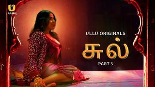Chull – p03 – 2023 – tamil hot web series – ullu watch online