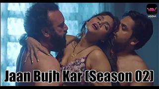 Jaan bujh - found videos