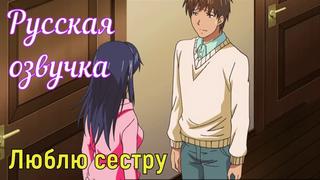 В оранжерее происходит хентай на русском с грудастой студенткой ...