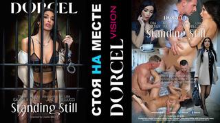My bad family clea gaultier, alessandra jane, rebecca volpetti ...