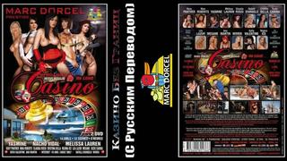 Sexxxotica 2 babes in brazil / секс экзотика 2 малышки в бразилии ...