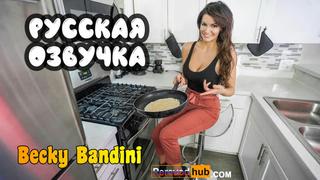 Becky bandini milf gag games | | sex big tits big ass milf facial ...
