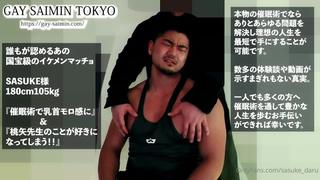 Sasuke and sakura watch online