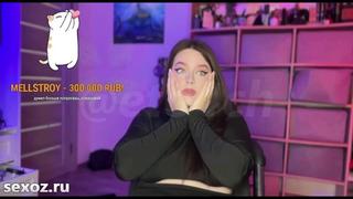 Стримерша gloriamatvien watch online