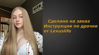 Lexuslife Porn HD Videos