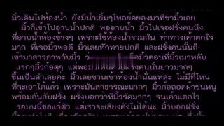 Milky hamasakii เจ๊มิ้วเมาหลับจนได้กินตับกับต่างชาติ watch online