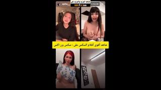 ايه خلف وميرا النوري ومايا يعتزون بأفلام السكس الخاصة بهم - BEST ...