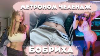 Бобриха porn videos - BEST XXX TUBE