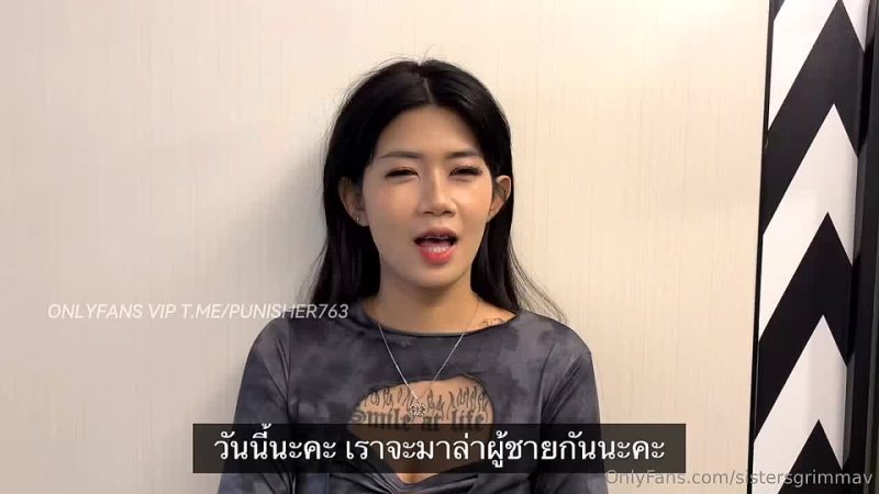 More porn video – "more👇" onlyfans thailand sistersgrimmpv vid 1