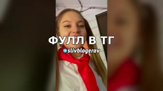 Слив моргенштерн - found videos