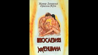 Lp последняя реальность porn videos - BEST XXX TUBE