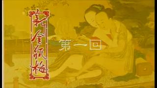 Jin moans - BEST XXX TUBE