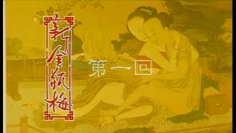 Facesit Pin porn video – New jin pin mei 1