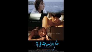 Buddy's mom 2015 korean movie ~unrated 17 plus watch online