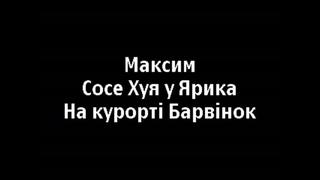 Дрочун watch online