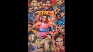 Bangla hot scene by doly(boobs exposed) watch online